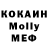 Кодеин Purple Drank Makkar Music