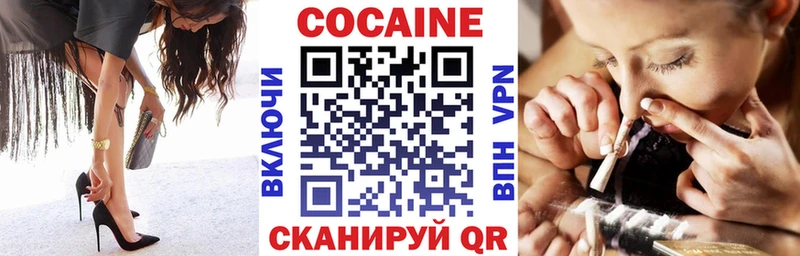 Cocaine 98%  Венёв 