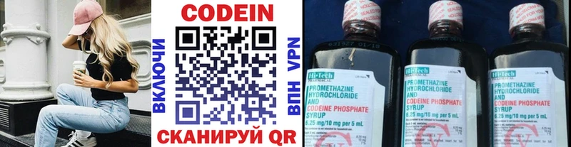 мориарти клад  Венёв  Codein Purple Drank  гидра tor 