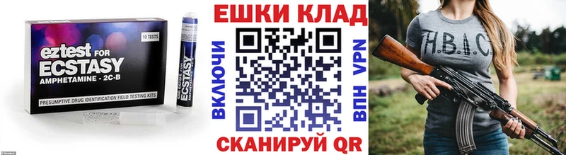 Экстази VHQ  маркетплейс формула  Венёв 