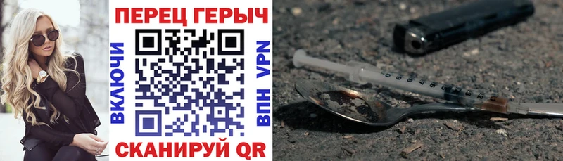 что такое   Венёв  ГЕРОИН гречка 