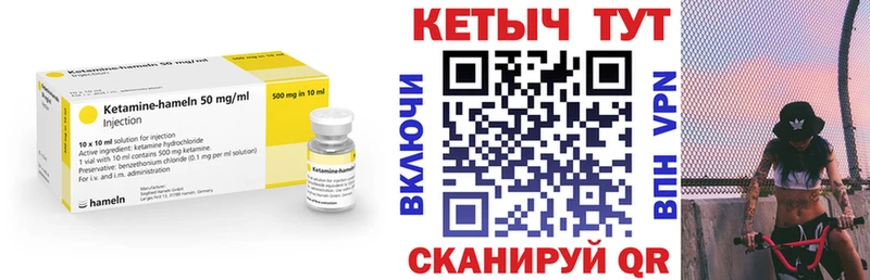 КЕТАМИН VHQ  цена наркотик  Венёв 