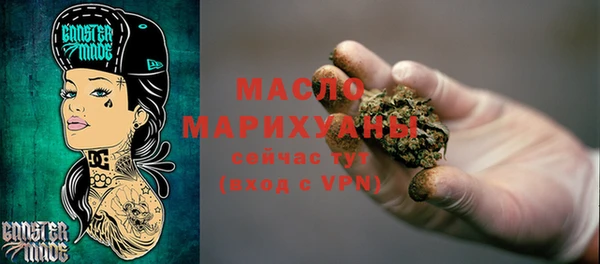 марки lsd Арсеньев