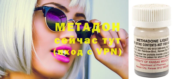 марки lsd Арсеньев