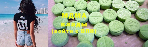 ГАЛЛЮЦИНОГЕННЫЕ ГРИБЫ Алексеевка