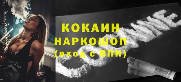 мескалин Алзамай