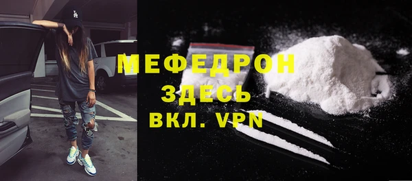 меф Аркадак