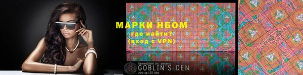 мескалин Алзамай