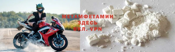 марки lsd Арсеньев