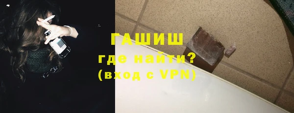 ГАЛЛЮЦИНОГЕННЫЕ ГРИБЫ Алексеевка