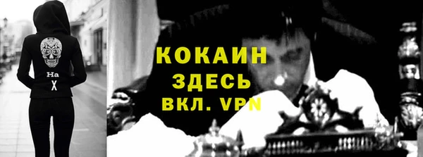 меф Аркадак