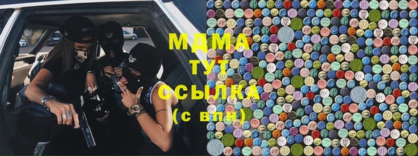 mdma Верхнеуральск