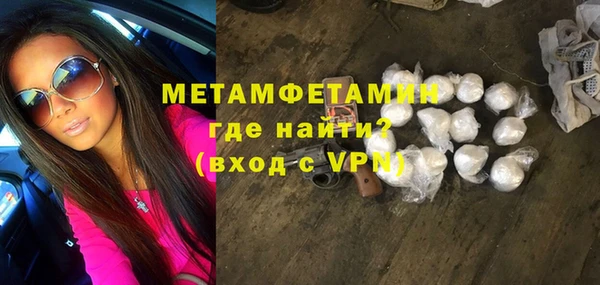 мет Абаза