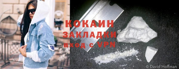 марки lsd Арсеньев