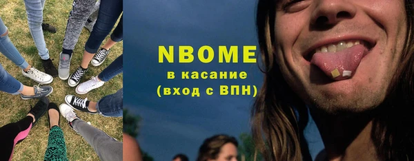 ГАЛЛЮЦИНОГЕННЫЕ ГРИБЫ Алексеевка