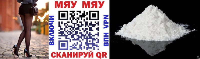 МЕФ mephedrone Венёв