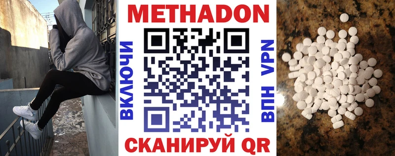 магазин  наркотиков  Венёв  Метадон белоснежный 