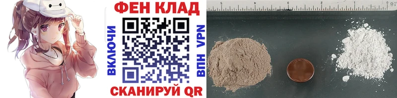 МЕТАМФЕТАМИН Methamphetamine  Венёв 