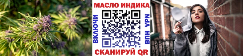 Дистиллят ТГК THC oil  блэк спрут маркетплейс  Венёв  цена  